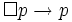 \Box p \rightarrow p